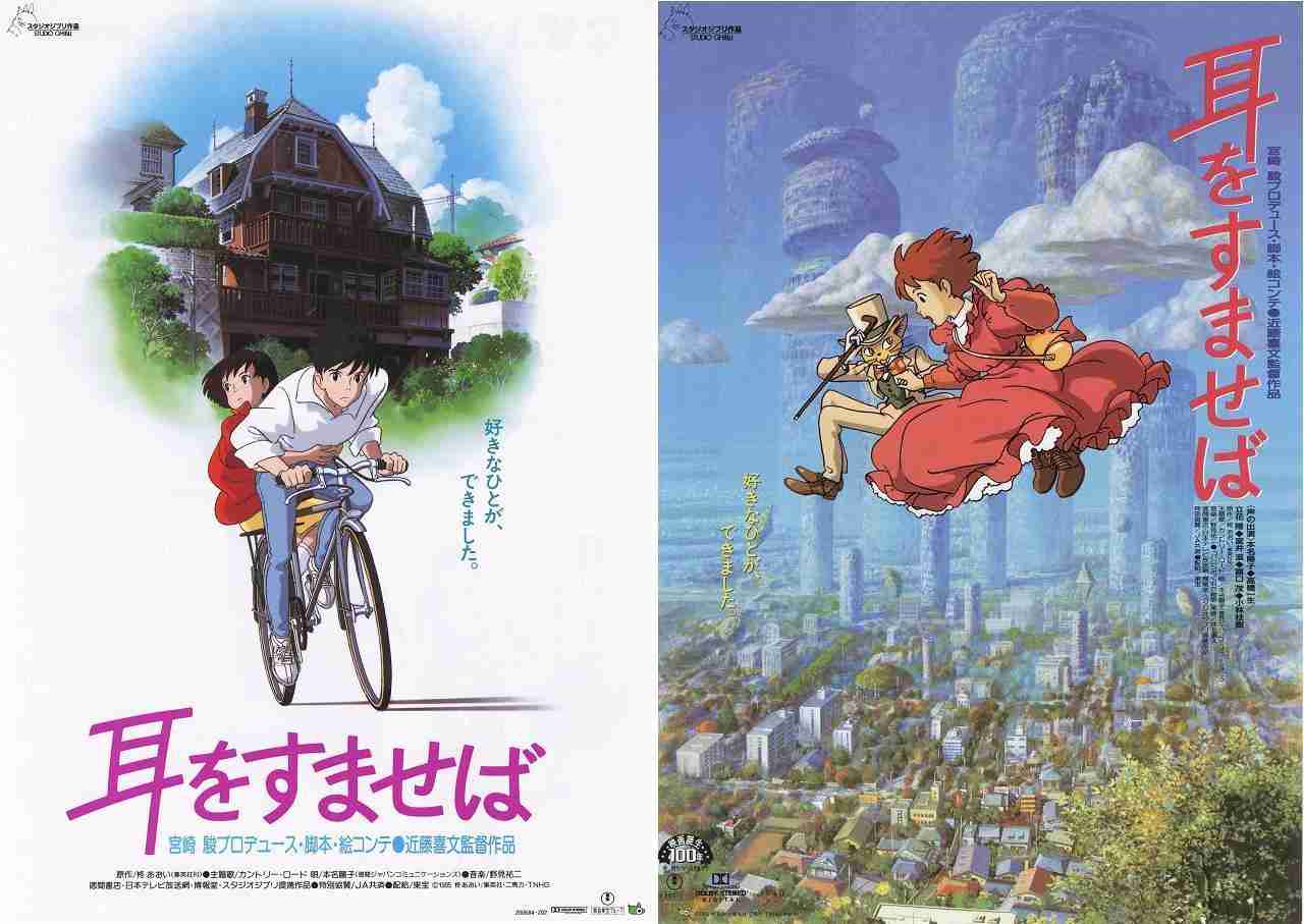地上波放送してほしい映画