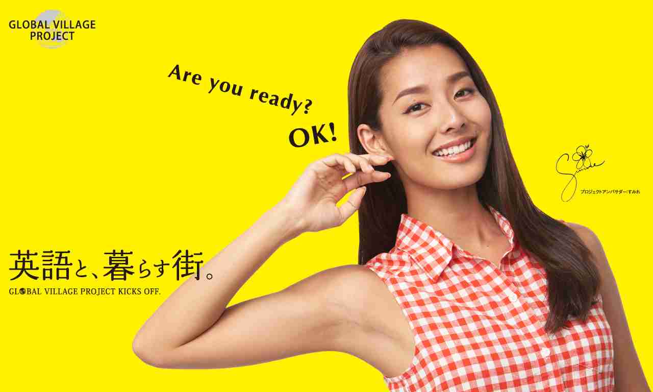 自分がなりたい理想の顔