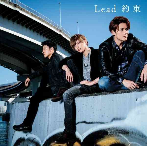 Lead好きな人集まれ~!