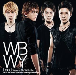 Lead好きな人集まれ~!