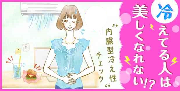 ダイエットのやる気スイッチ入れて下さい