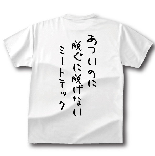 ダイエットのやる気スイッチ入れて下さい
