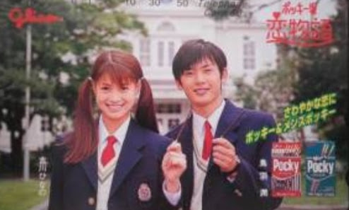 1980年代生まれの人が幼少期や10代の時に好きだった物を懐かしむトピ
