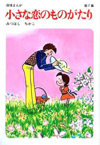 1980年代生まれの人が幼少期や10代の時に好きだった物を懐かしむトピ