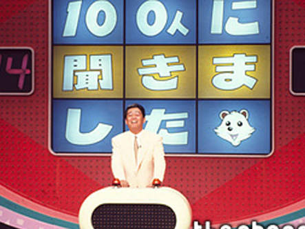 1980年代生まれの人が幼少期や10代の時に好きだった物を懐かしむトピ