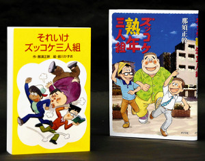 1980年代生まれの人が幼少期や10代の時に好きだった物を懐かしむトピ