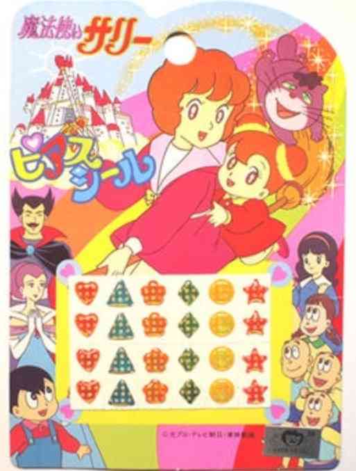 1980年代生まれの人が幼少期や10代の時に好きだった物を懐かしむトピ