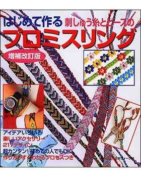 1980年代生まれの人が幼少期や10代の時に好きだった物を懐かしむトピ