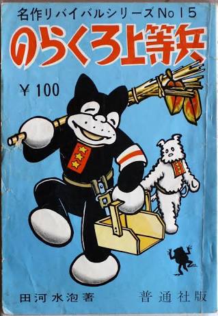 1980年代生まれの人が幼少期や10代の時に好きだった物を懐かしむトピ