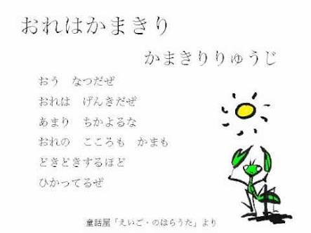 1980年代生まれの人が幼少期や10代の時に好きだった物を懐かしむトピ