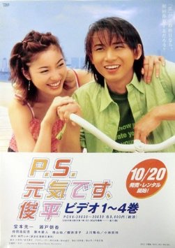 1980年代生まれの人が幼少期や10代の時に好きだった物を懐かしむトピ