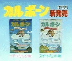 1980年代生まれの人が幼少期や10代の時に好きだった物を懐かしむトピ