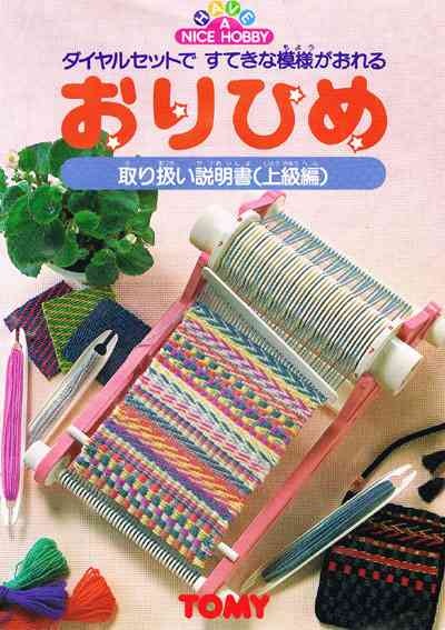 1980年代生まれの人が幼少期や10代の時に好きだった物を懐かしむトピ