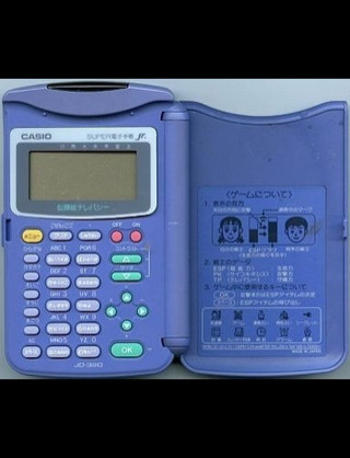 1980年代生まれの人が幼少期や10代の時に好きだった物を懐かしむトピ
