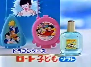 1980年代生まれの人が幼少期や10代の時に好きだった物を懐かしむトピ