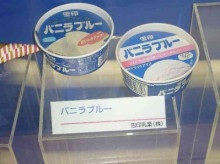 1980年代生まれの人が幼少期や10代の時に好きだった物を懐かしむトピ