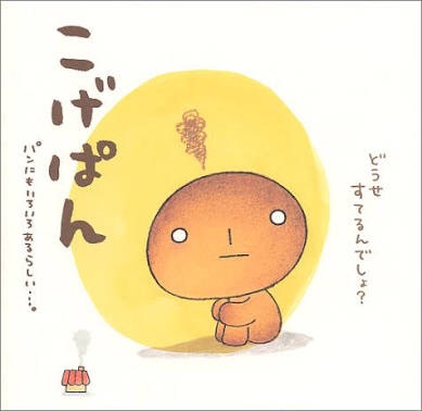 1980年代生まれの人が幼少期や10代の時に好きだった物を懐かしむトピ