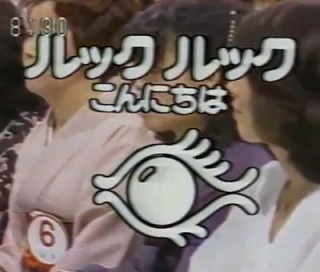 1980年代生まれの人が幼少期や10代の時に好きだった物を懐かしむトピ