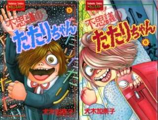 1980年代生まれの人が幼少期や10代の時に好きだった物を懐かしむトピ