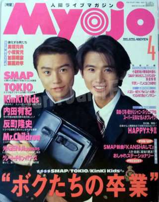 1980年代生まれの人が幼少期や10代の時に好きだった物を懐かしむトピ