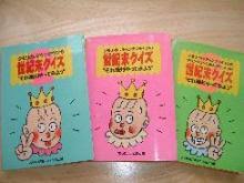 1980年代生まれの人が幼少期や10代の時に好きだった物を懐かしむトピ