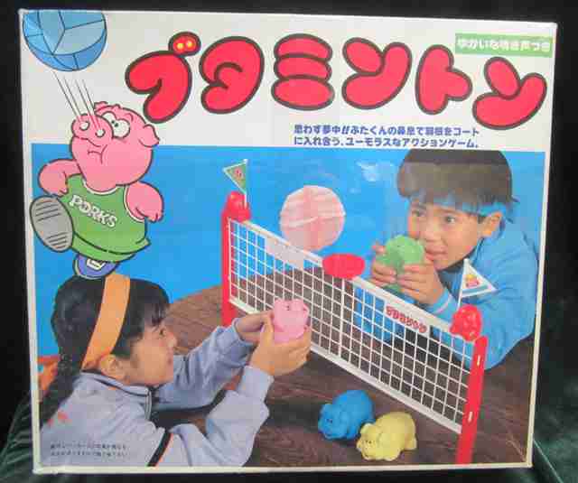 1980年代生まれの人が幼少期や10代の時に好きだった物を懐かしむトピ