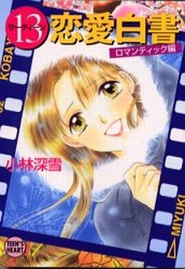 1980年代生まれの人が幼少期や10代の時に好きだった物を懐かしむトピ