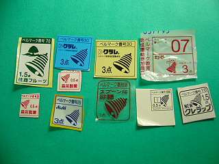 1980年代生まれの人が幼少期や10代の時に好きだった物を懐かしむトピ