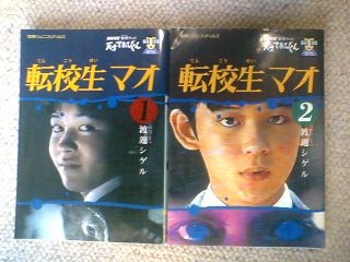 1980年代生まれの人が幼少期や10代の時に好きだった物を懐かしむトピ