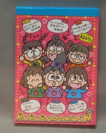 1980年代生まれの人が幼少期や10代の時に好きだった物を懐かしむトピ