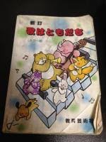 1980年代生まれの人が幼少期や10代の時に好きだった物を懐かしむトピ