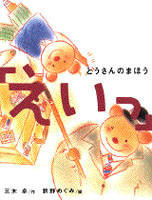 1980年代生まれの人が幼少期や10代の時に好きだった物を懐かしむトピ