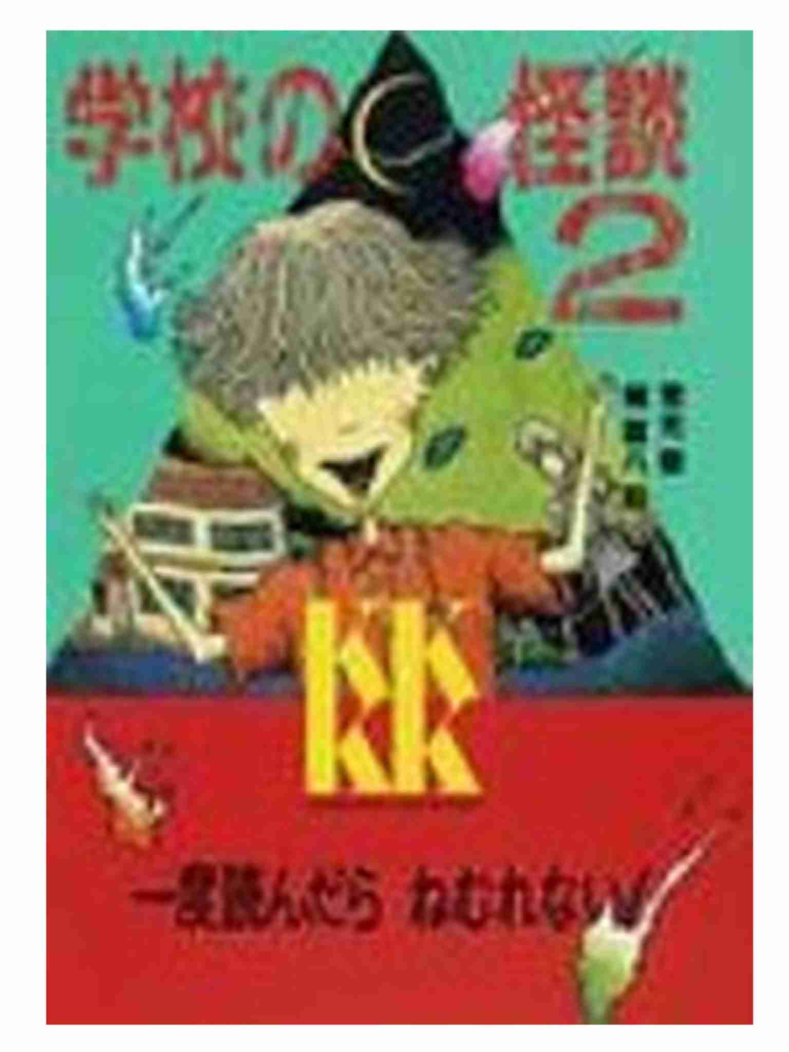 1980年代生まれの人が幼少期や10代の時に好きだった物を懐かしむトピ
