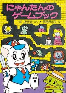 1980年代生まれの人が幼少期や10代の時に好きだった物を懐かしむトピ