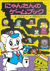 1980年代生まれの人が幼少期や10代の時に好きだった物を懐かしむトピ