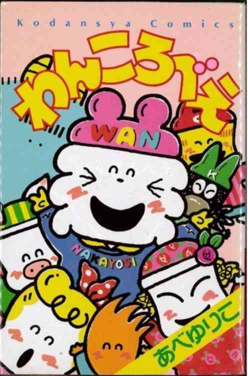 1980年代生まれの人が幼少期や10代の時に好きだった物を懐かしむトピ
