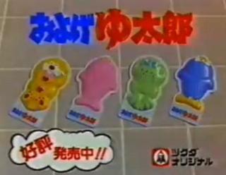 1980年代生まれの人が幼少期や10代の時に好きだった物を懐かしむトピ