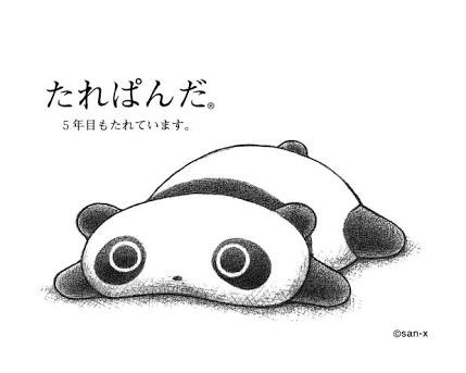 1980年代生まれの人が幼少期や10代の時に好きだった物を懐かしむトピ