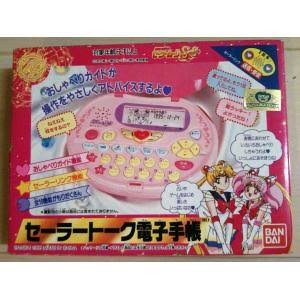 1980年代生まれの人が幼少期や10代の時に好きだった物を懐かしむトピ