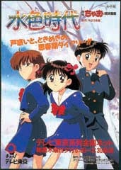 1980年代生まれの人が幼少期や10代の時に好きだった物を懐かしむトピ