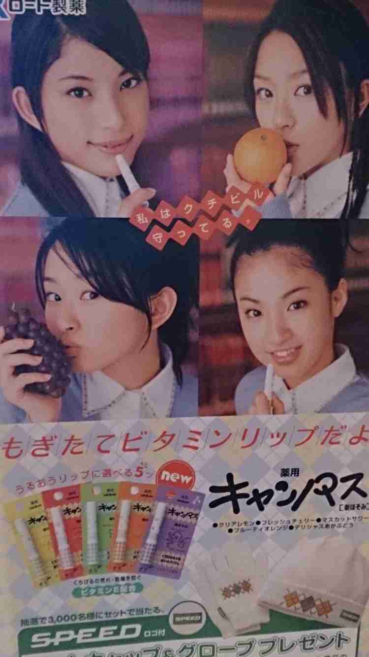 1980年代生まれの人が幼少期や10代の時に好きだった物を懐かしむトピ