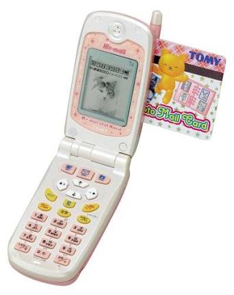 1980年代生まれの人が幼少期や10代の時に好きだった物を懐かしむトピ