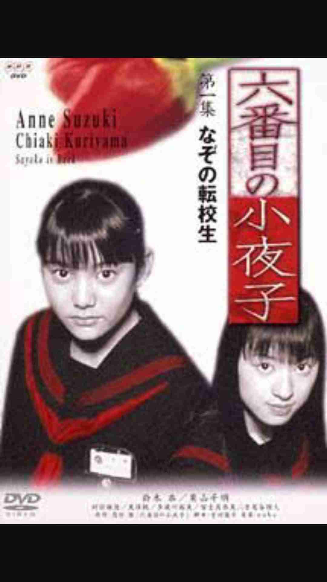 1980年代生まれの人が幼少期や10代の時に好きだった物を懐かしむトピ