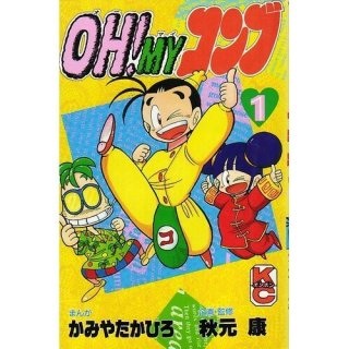 1980年代生まれの人が幼少期や10代の時に好きだった物を懐かしむトピ
