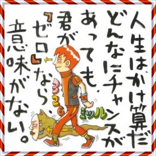 1980年代生まれの人が幼少期や10代の時に好きだった物を懐かしむトピ