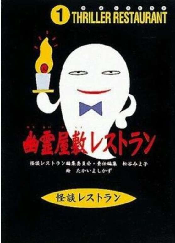 1980年代生まれの人が幼少期や10代の時に好きだった物を懐かしむトピ
