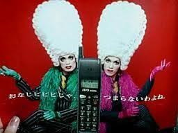 1980年代生まれの人が幼少期や10代の時に好きだった物を懐かしむトピ