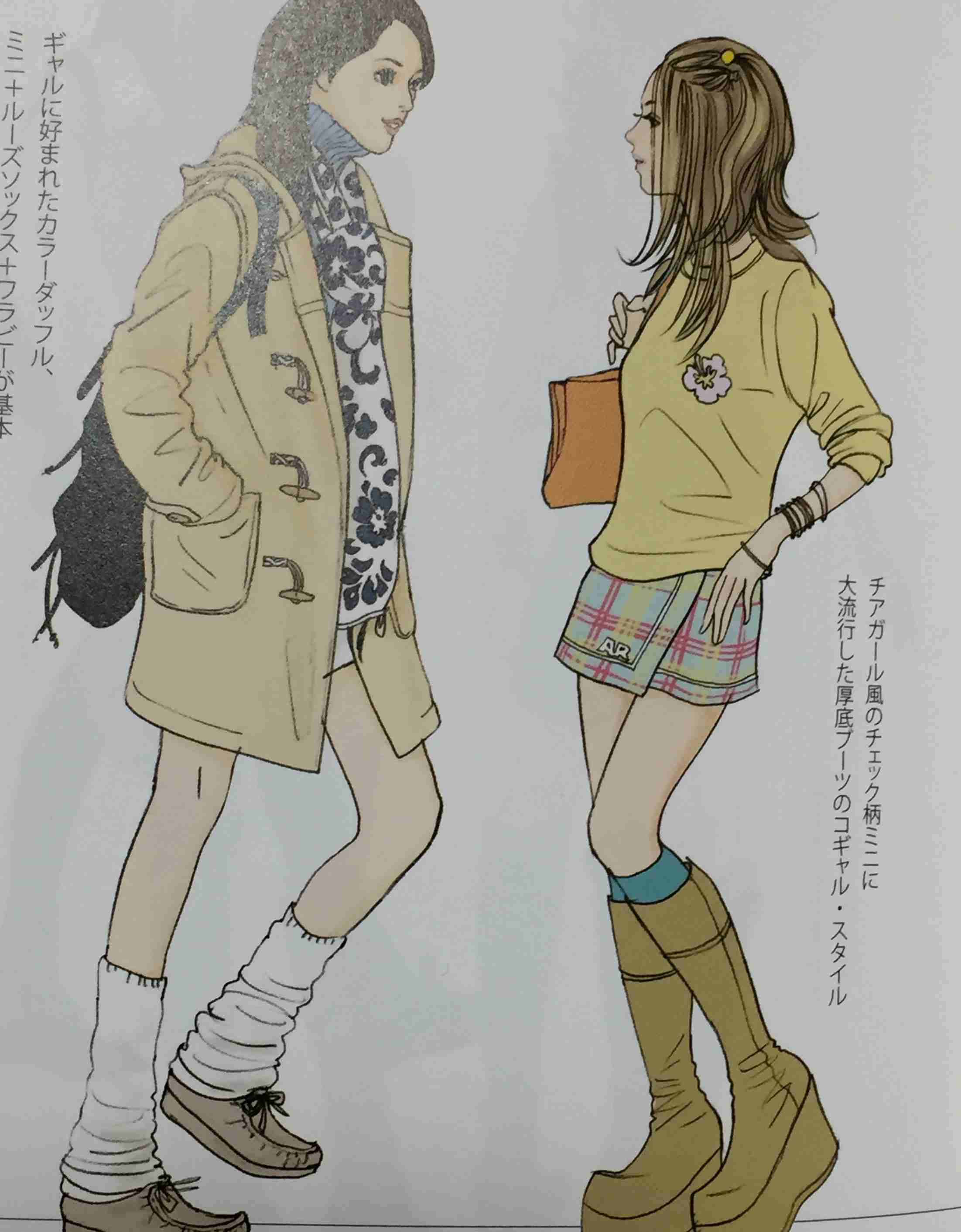 1980年代生まれの人が幼少期や10代の時に好きだった物を懐かしむトピ