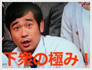 昔、流行ったギャグを披露するトピ