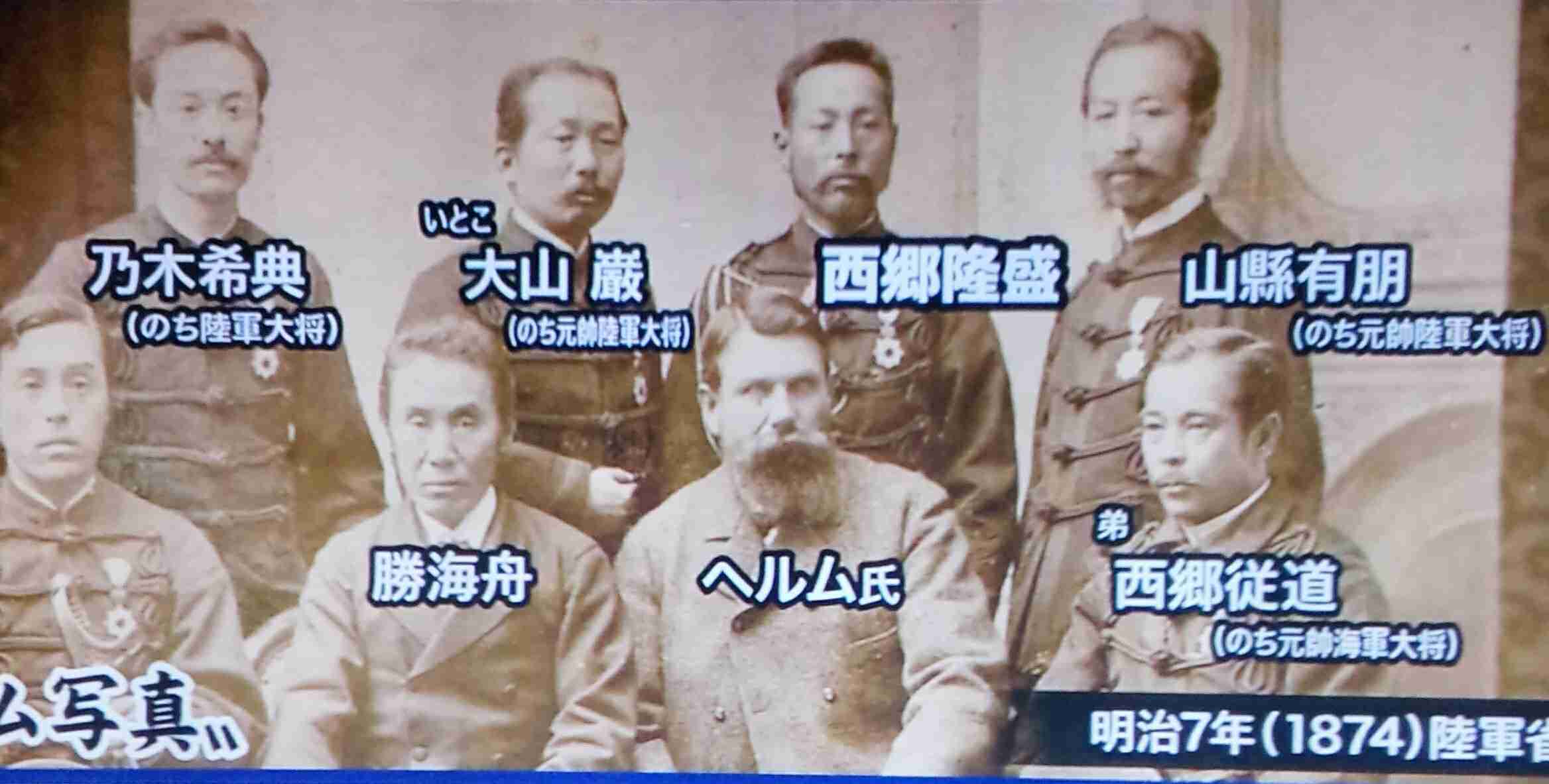 歴史雑学教えて！